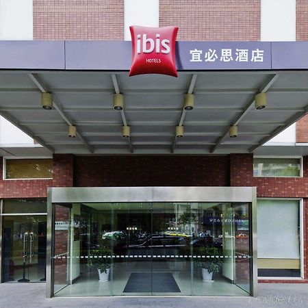 Ibis Wuhan Hankou Екстериор снимка