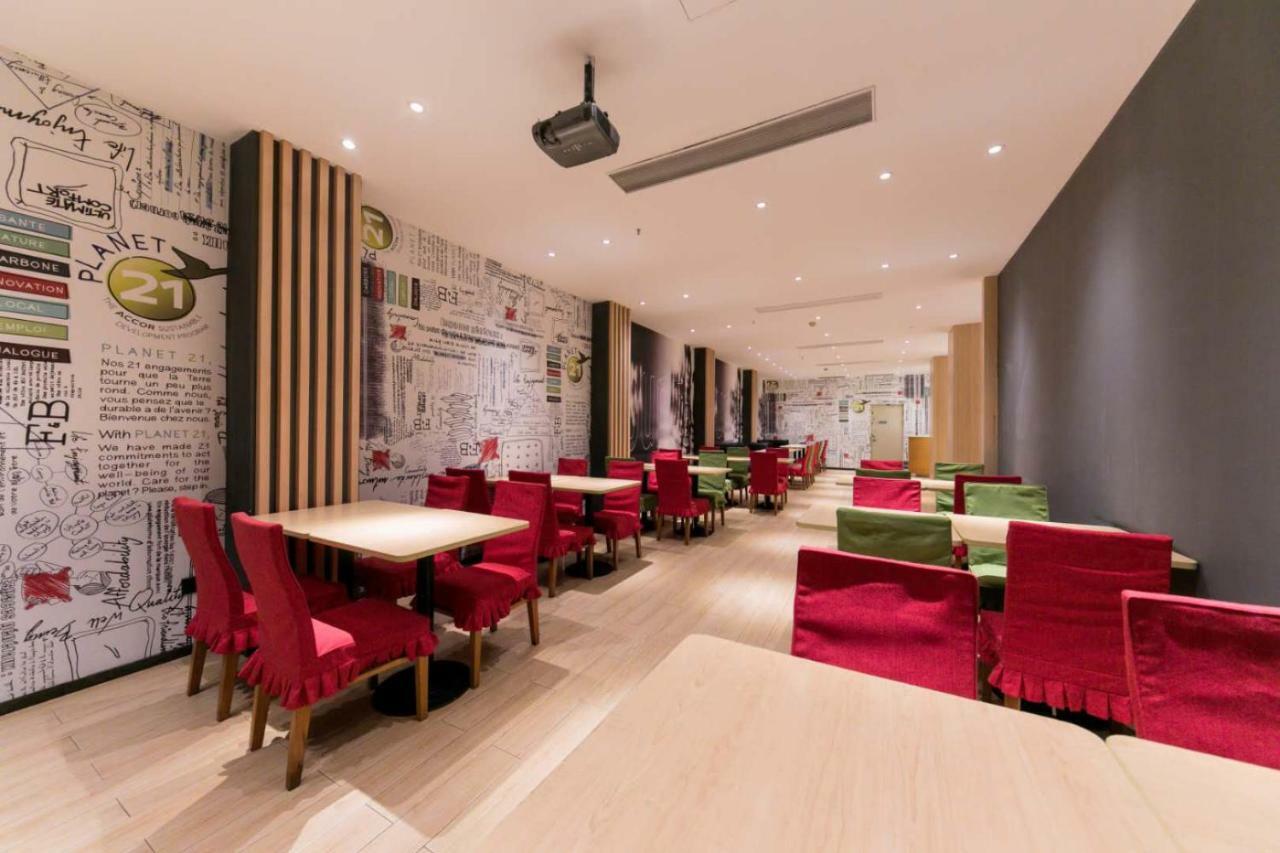 Ibis Wuhan Hankou Екстериор снимка