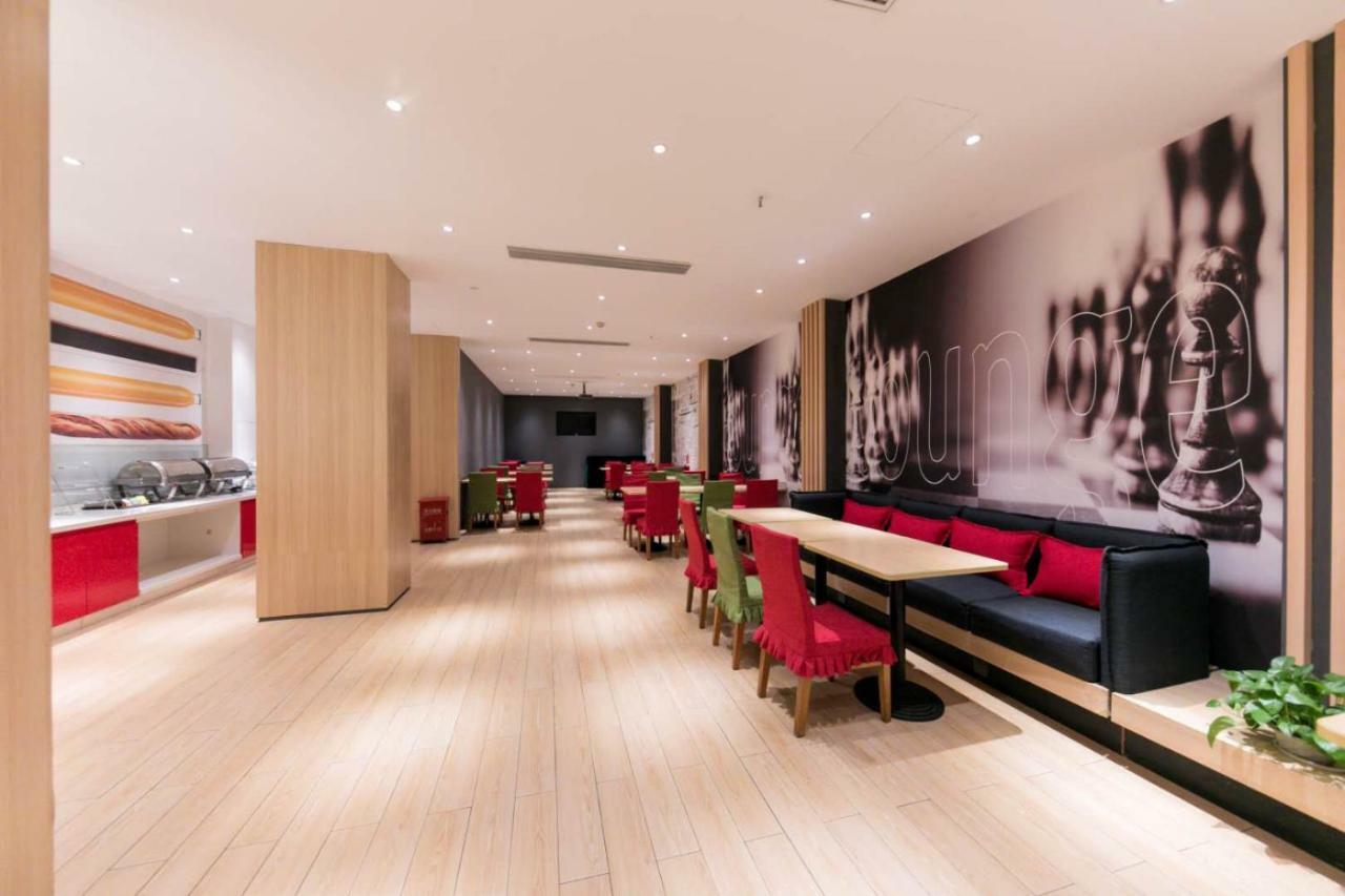 Ibis Wuhan Hankou Екстериор снимка
