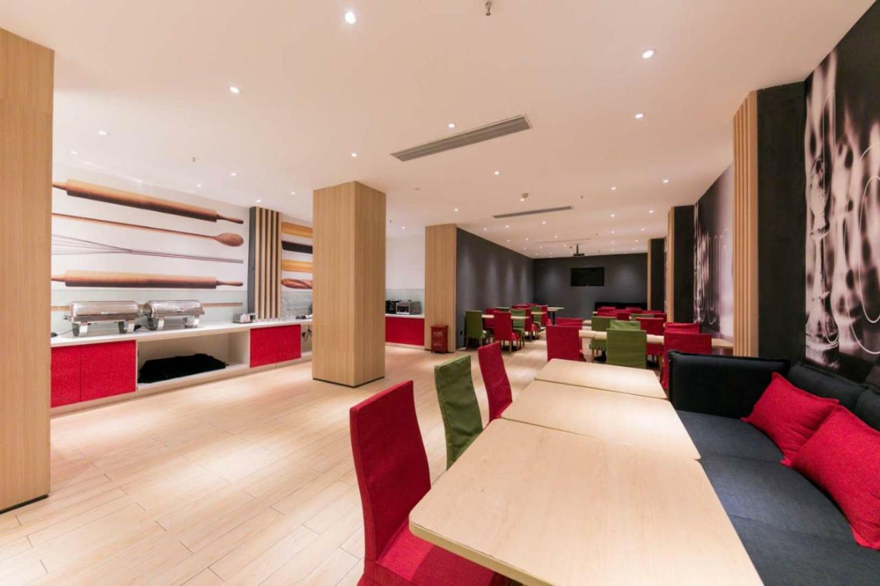 Ibis Wuhan Hankou Екстериор снимка