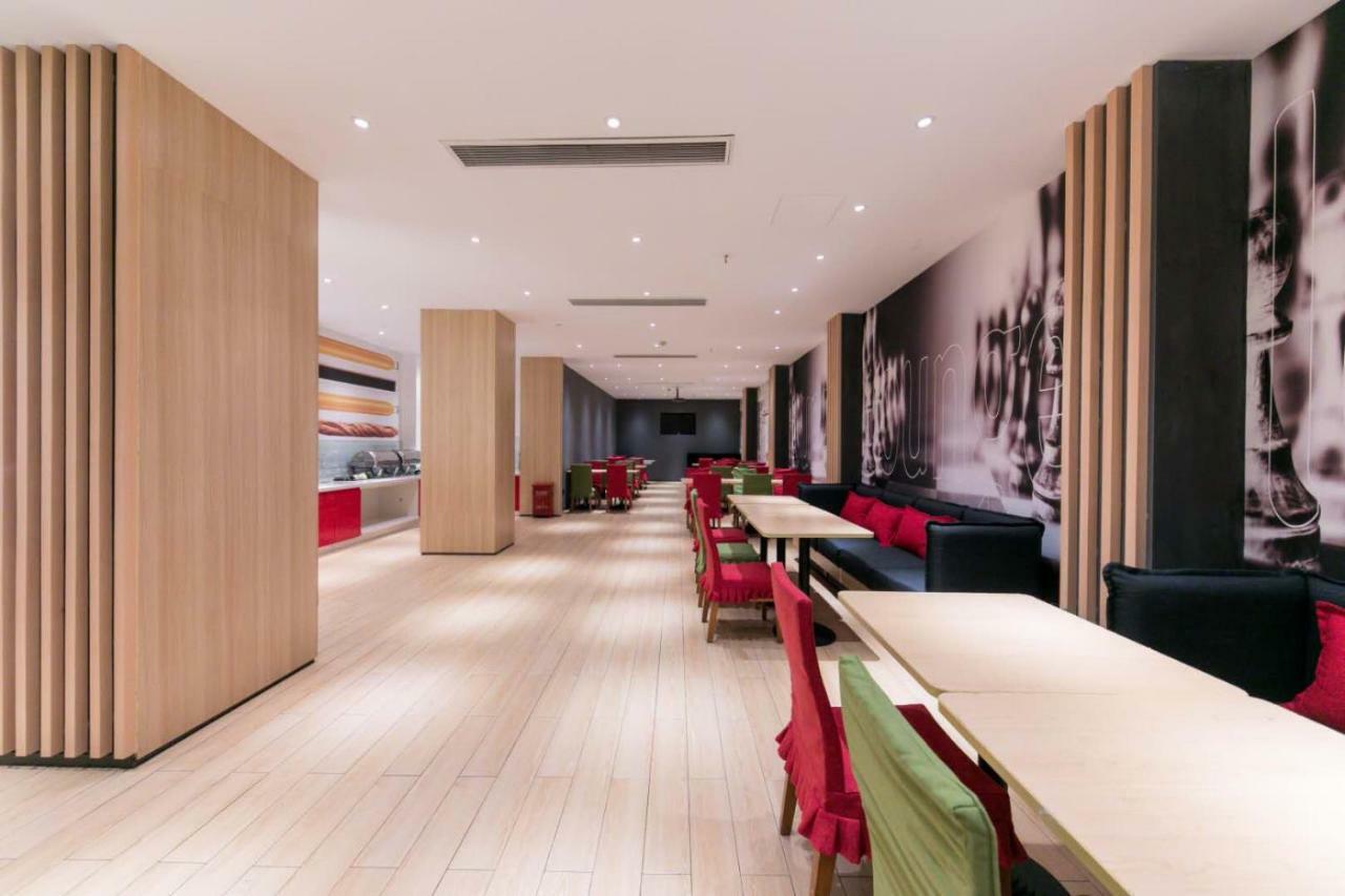 Ibis Wuhan Hankou Екстериор снимка