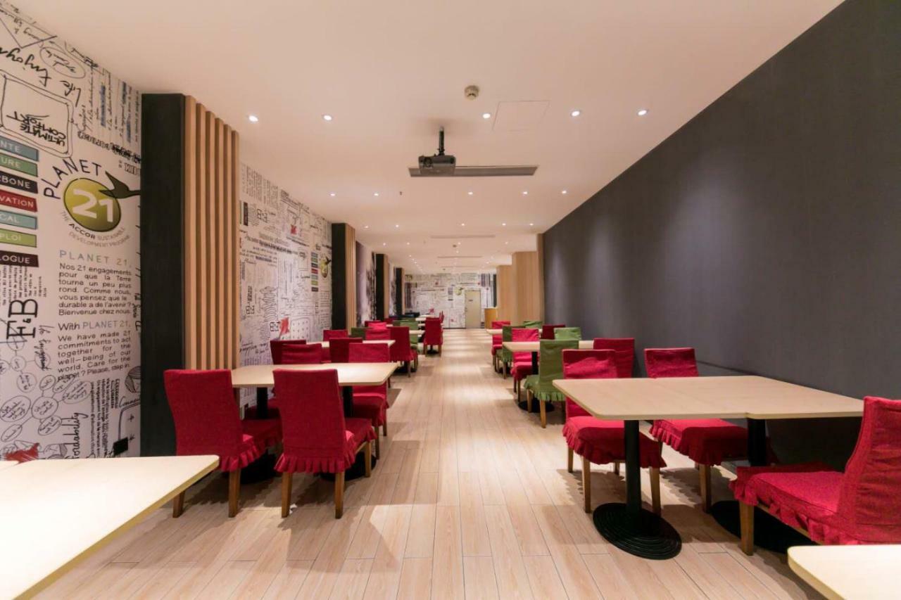 Ibis Wuhan Hankou Екстериор снимка