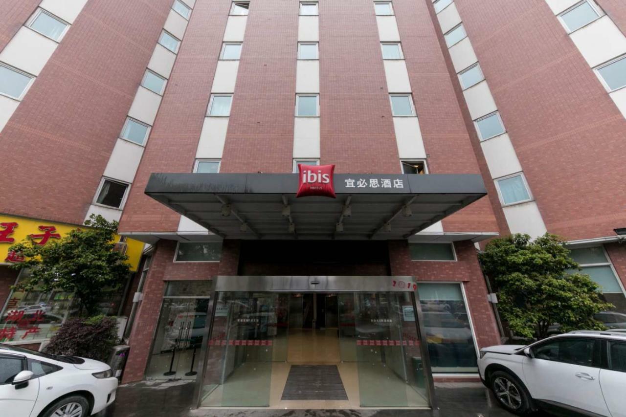 Ibis Wuhan Hankou Екстериор снимка