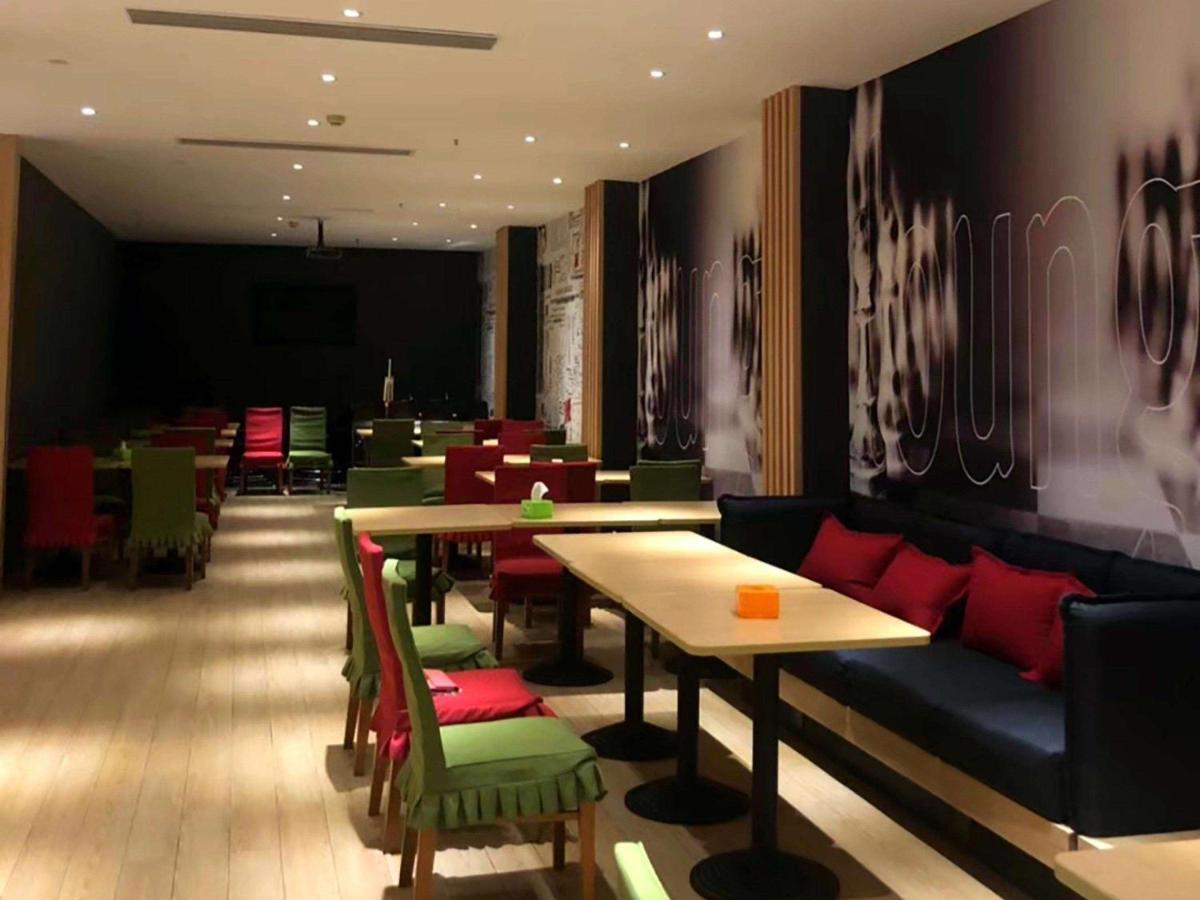 Ibis Wuhan Hankou Екстериор снимка
