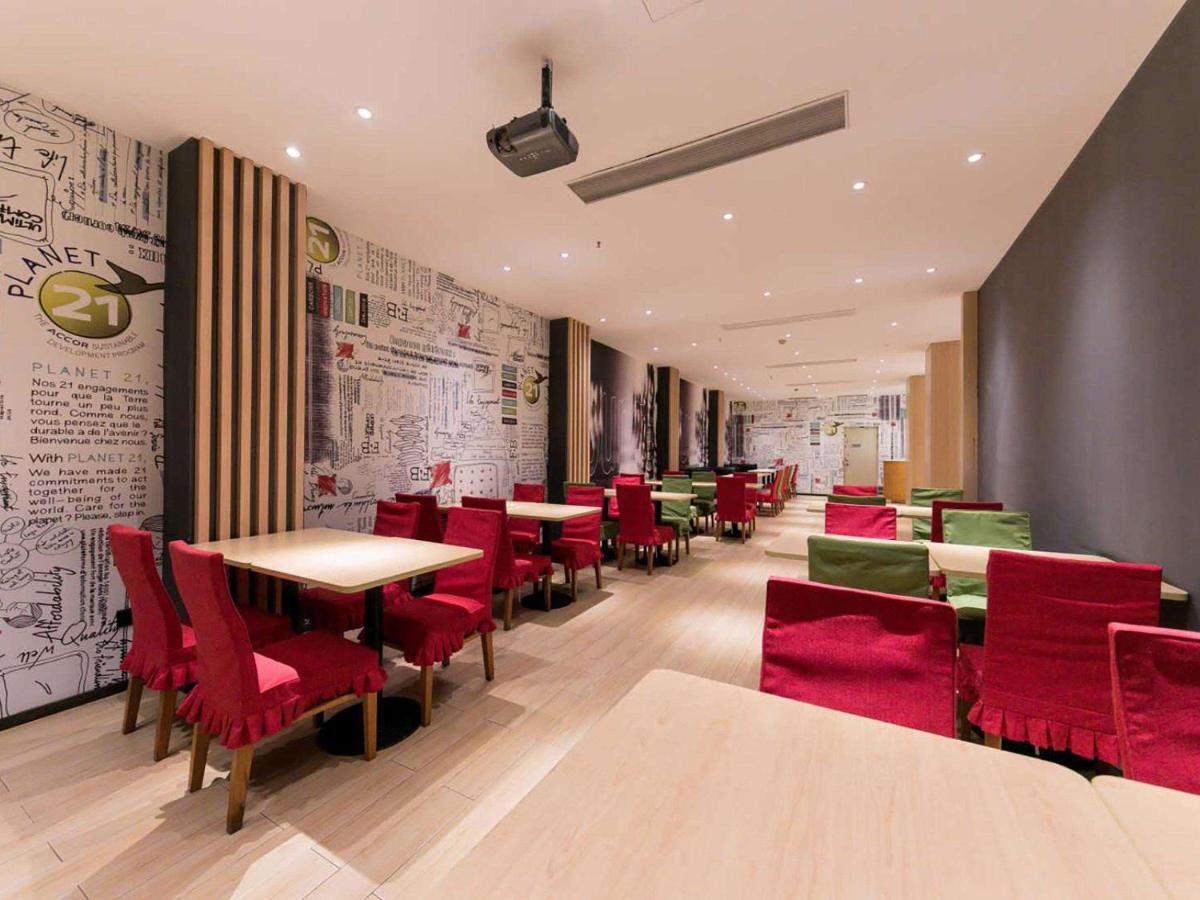 Ibis Wuhan Hankou Екстериор снимка